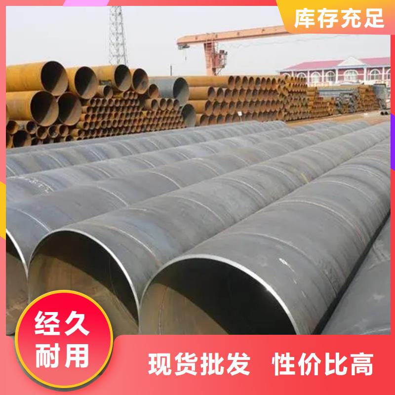 L290螺旋管城市建设项目应用