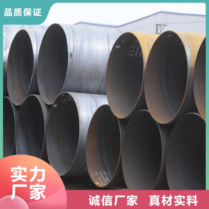 DN1600螺旋管规格表现货价格