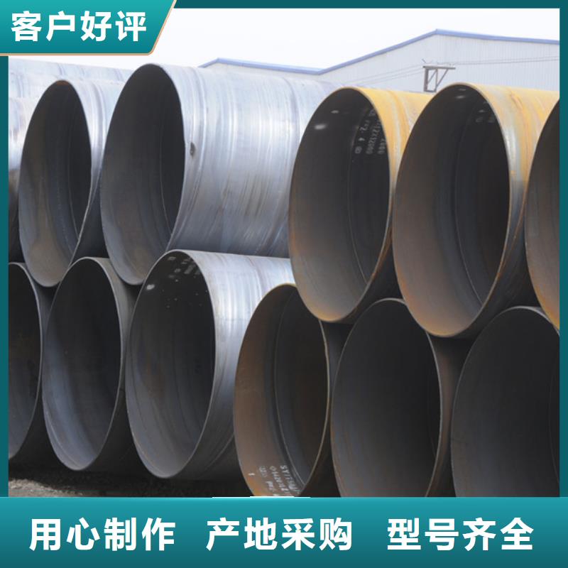Q345B螺旋管生产厂家直销价格