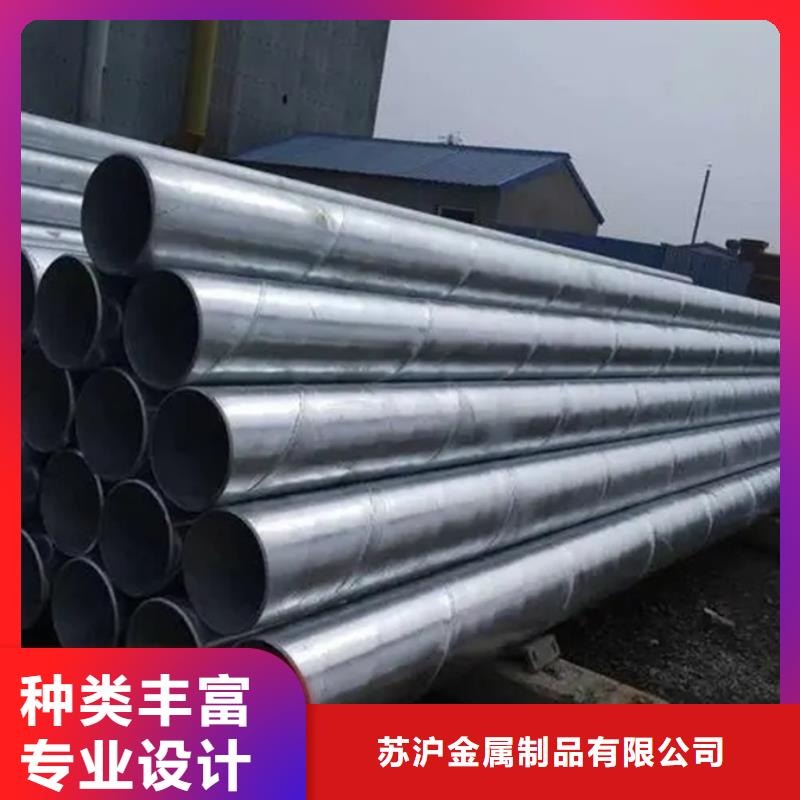 防腐螺旋管规格表支持定制