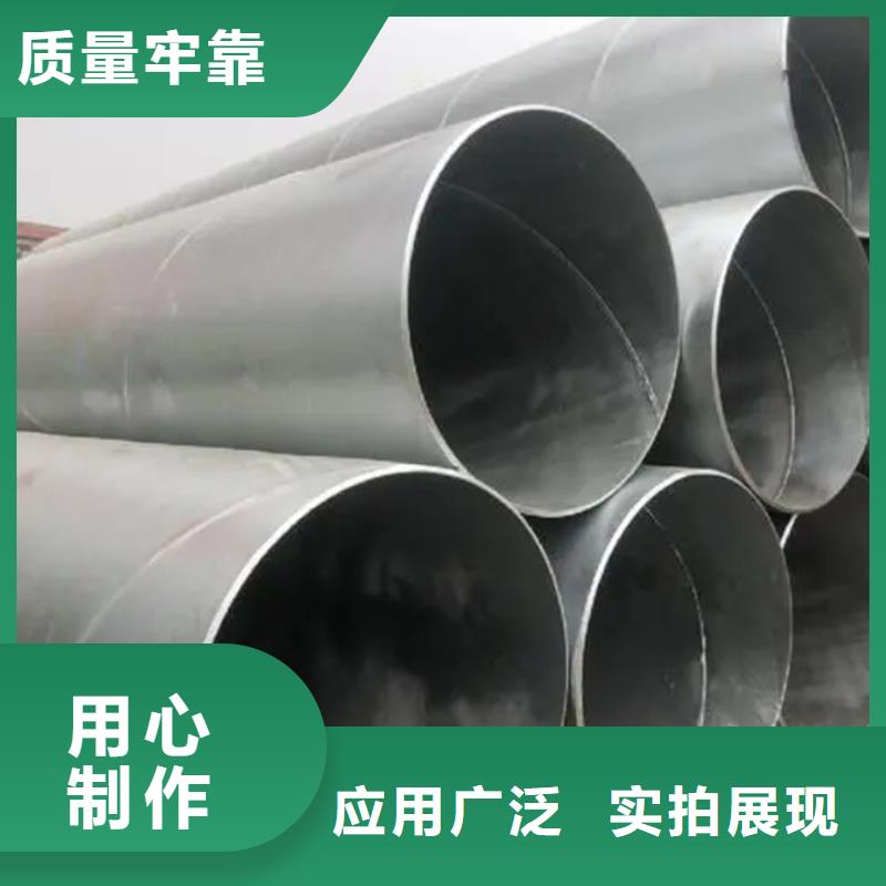 Q235B螺旋管厂家