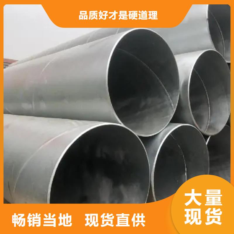 DN1600螺旋管规格表现货价格