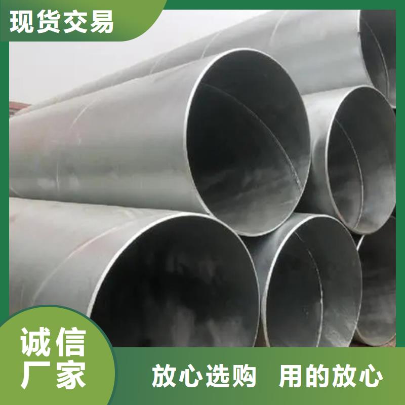 DN450螺旋管价格批发零售