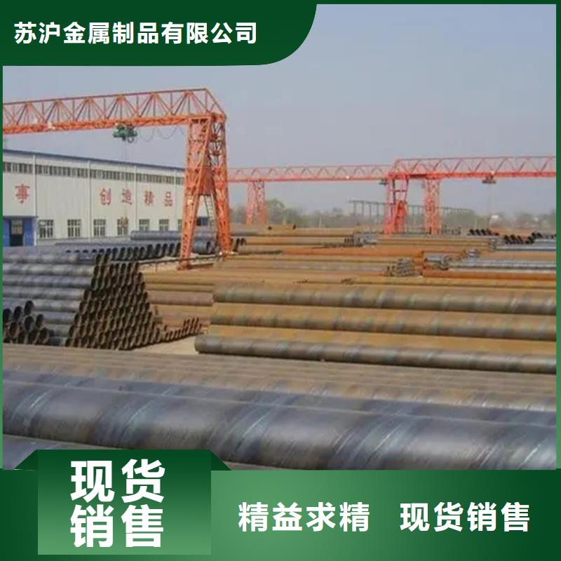 DN450螺旋管水工程项目应用