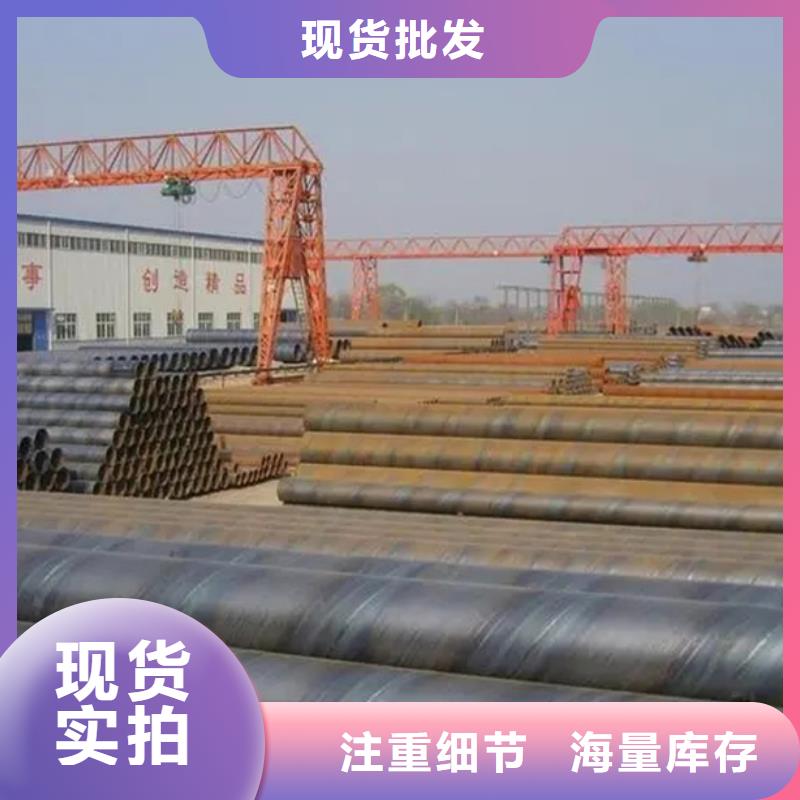 DN250螺旋管现货供应