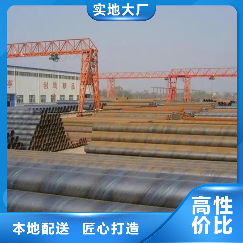 防腐螺旋管规格表批发价