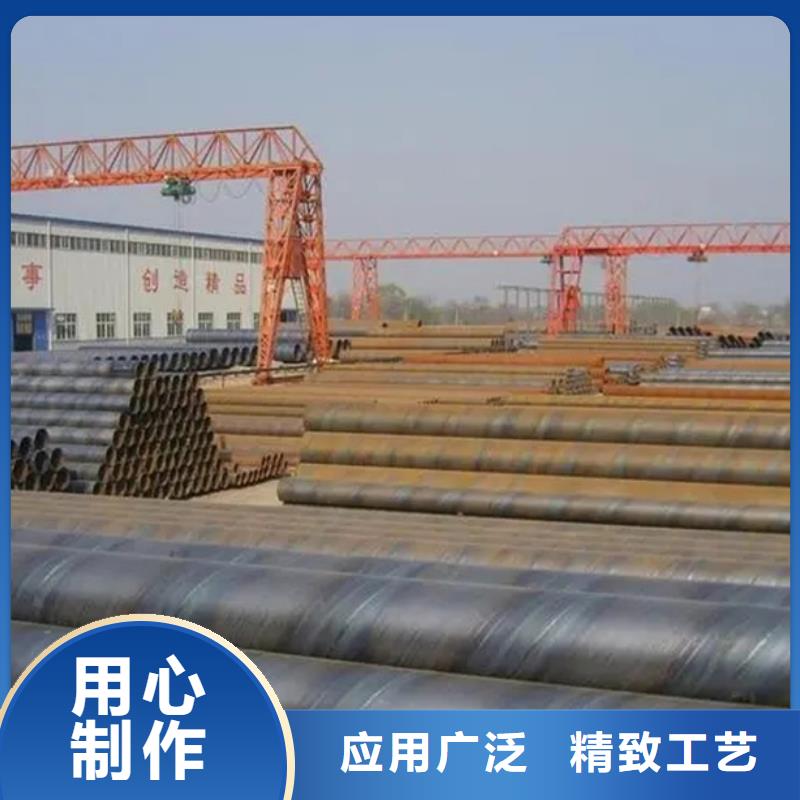 大口径螺旋钢管批发市场质量可靠