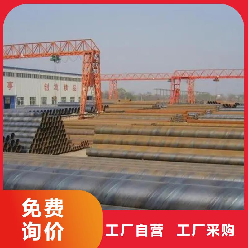 热镀锌螺旋钢管价格现货齐全