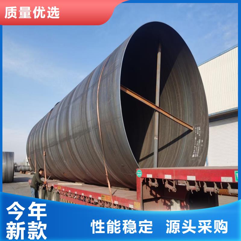Q235B螺旋钢管规格表品质保证
