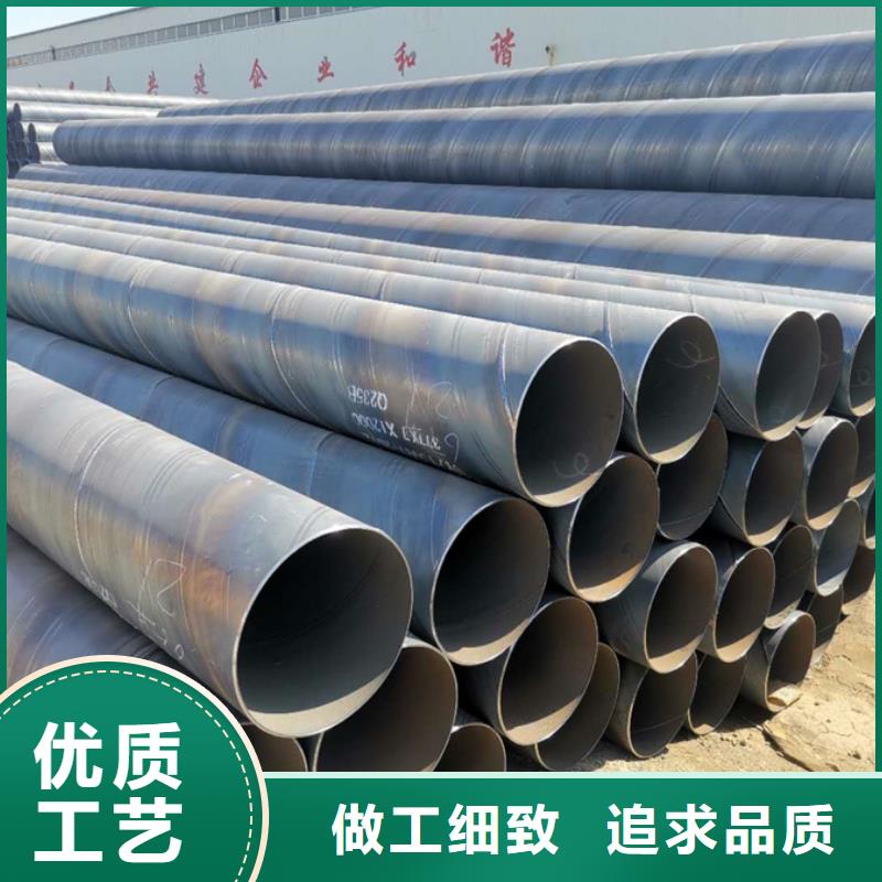 螺旋管,09CuPCrNi-A钢板质检严格放心品质