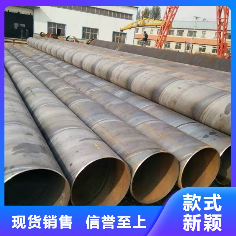 DN700螺旋管9米定尺