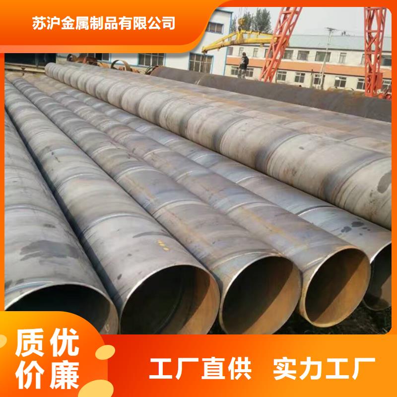 DN400螺旋管厂家价格合理