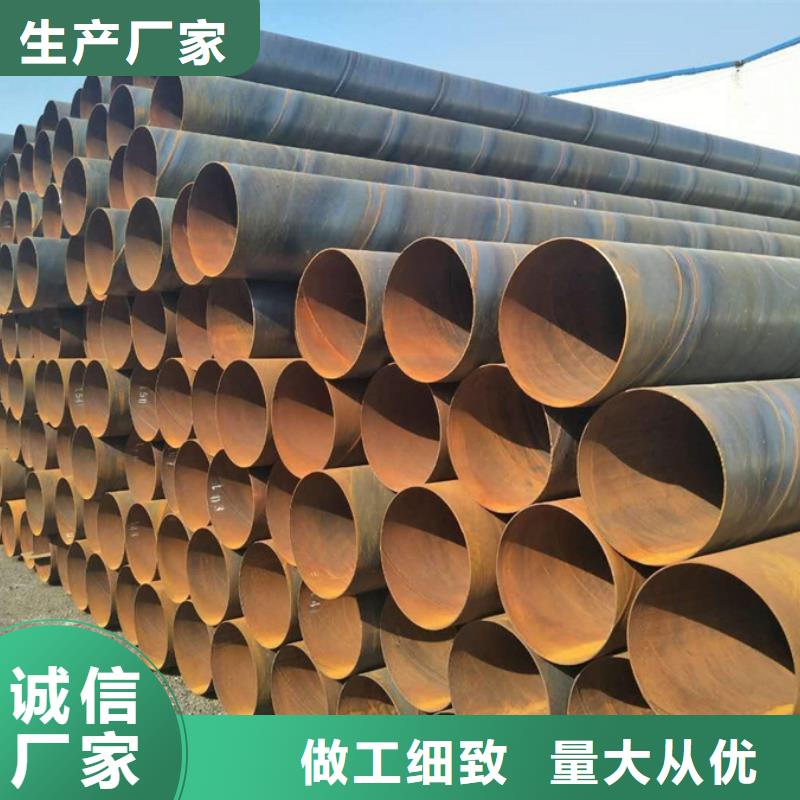 自治区螺旋管低合金材质全国走货