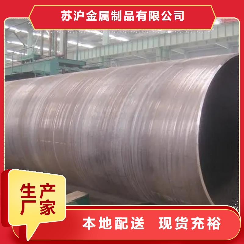 镀锌螺旋管石化工业项目应用