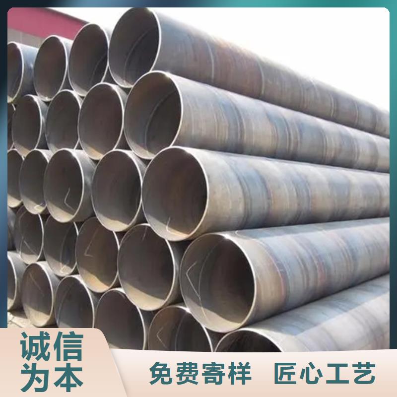 L245螺旋钢管厂家种类齐全