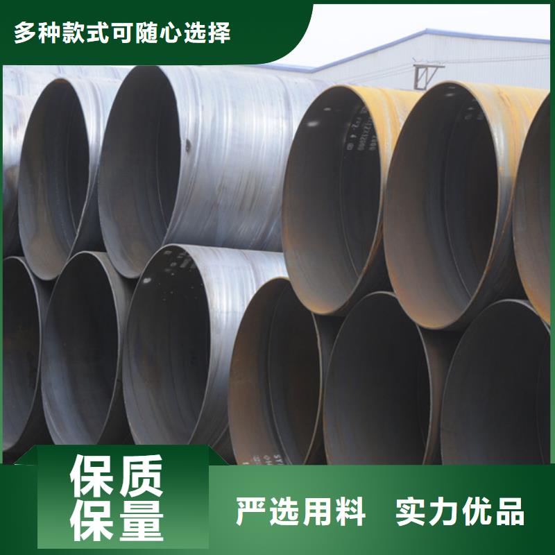防腐螺旋管规格表批发价