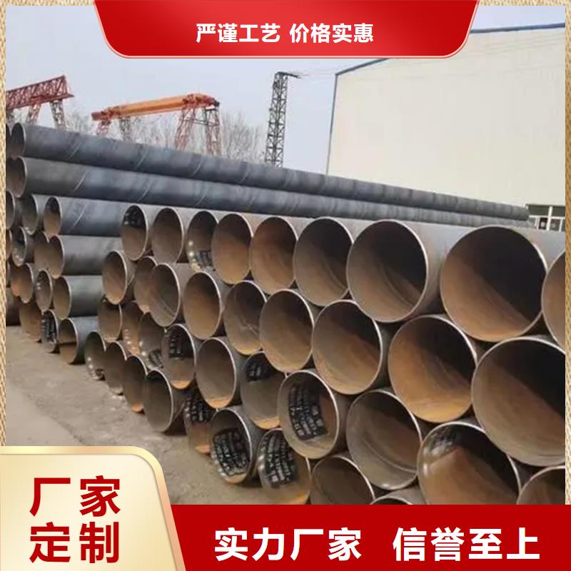 16mn螺旋管价格