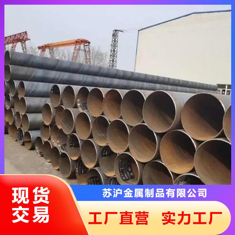 L290螺旋钢管理论重量表