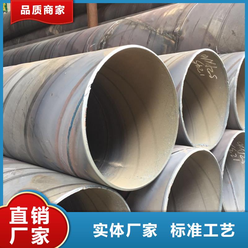 Q345B螺旋管量大从优