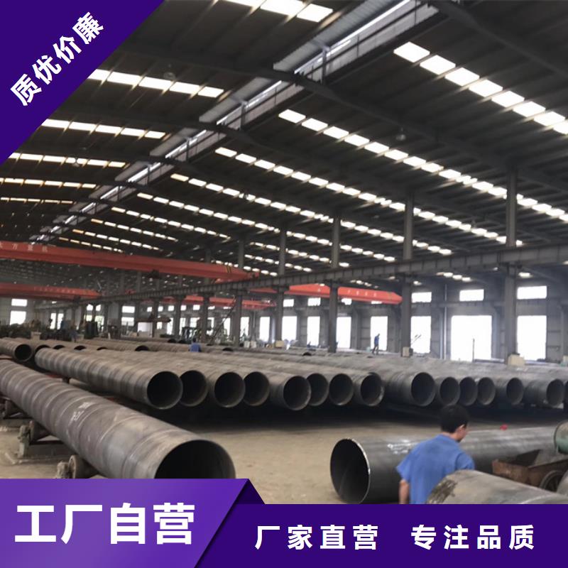 螺旋管【09CrCuSb工字钢】满足您多种采购需求