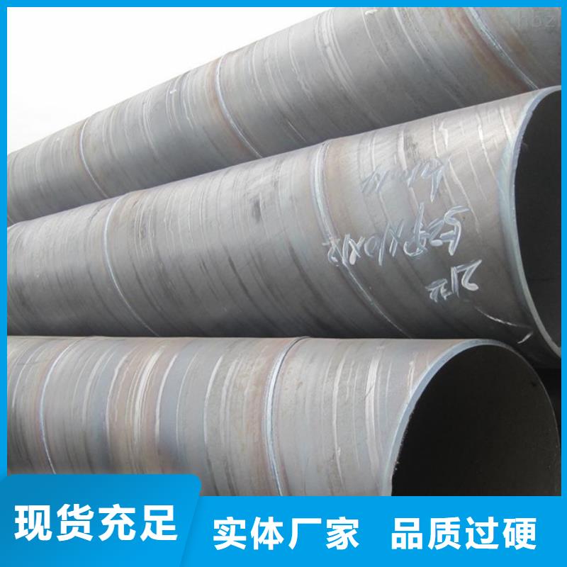 DN300螺旋管价格品质保证