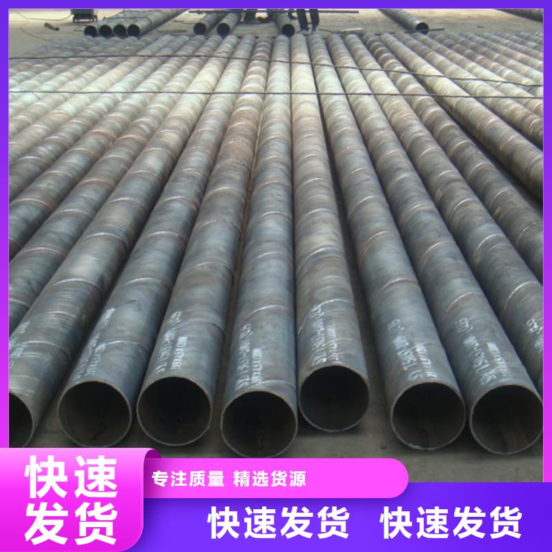 DN450螺旋管电力工业项目应用