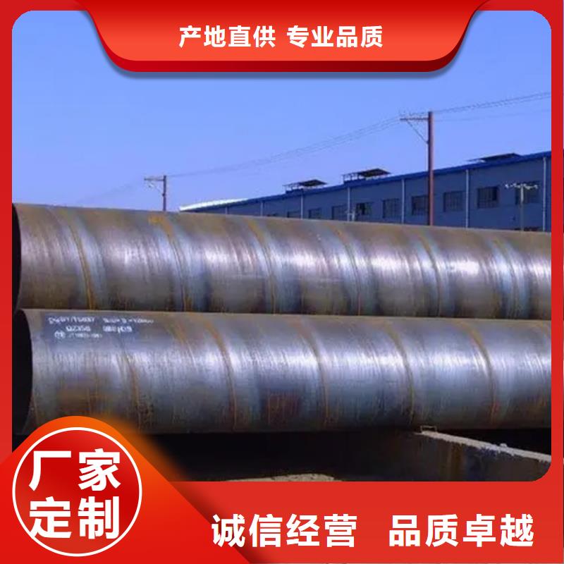 DN1600螺旋管规格表品质保障
