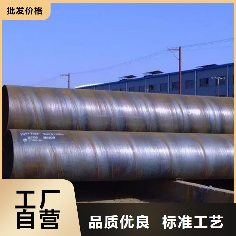 DN250螺旋管化学工业项目应用