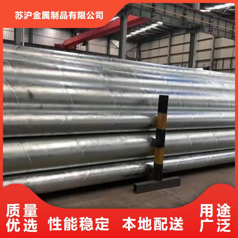 DN600螺旋管价格合理