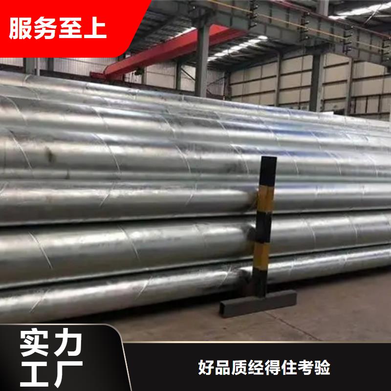 镀锌螺旋管现货供应