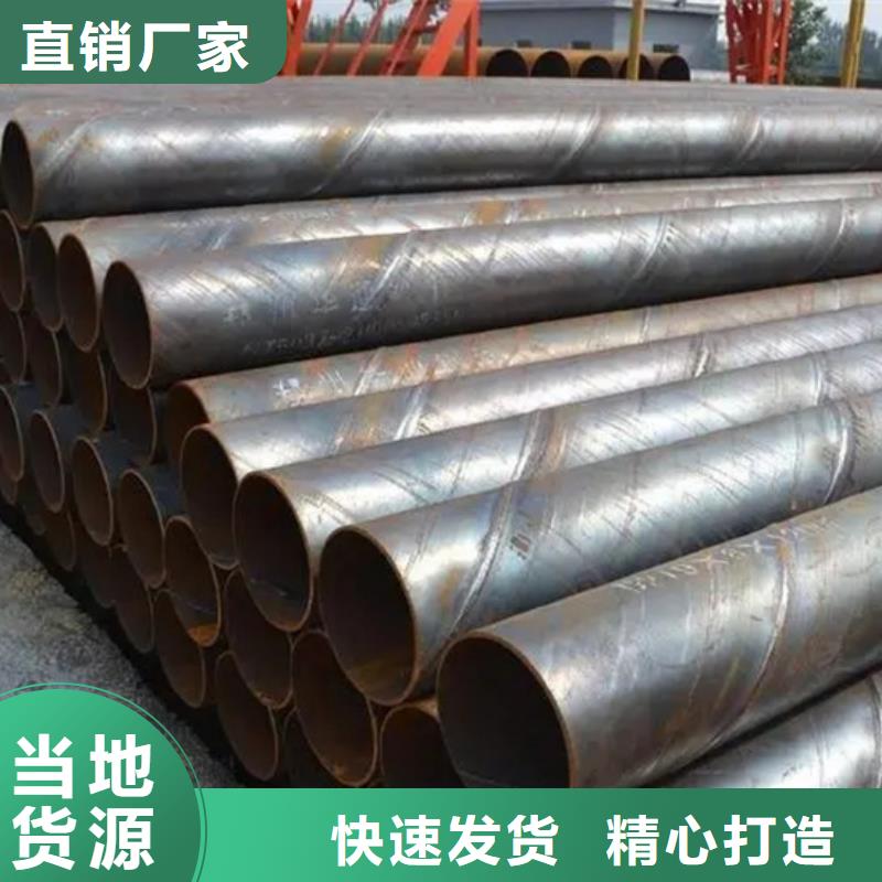 Q355B螺旋钢管化学工业项目应用