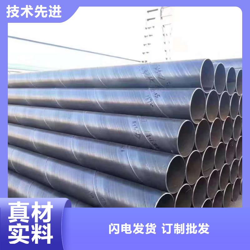 DN600螺旋管价格合理