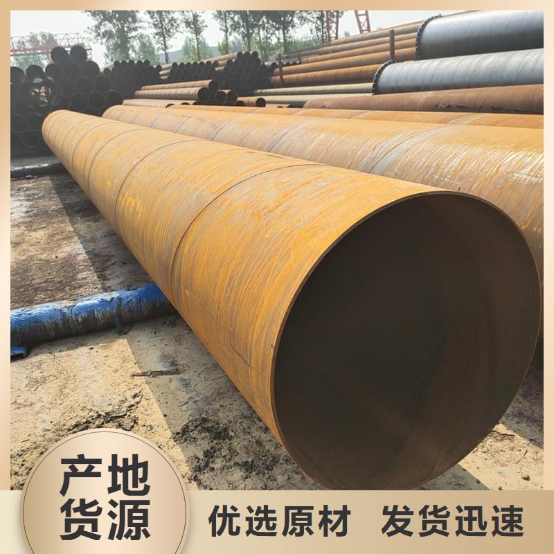 DN600螺旋管价格合理