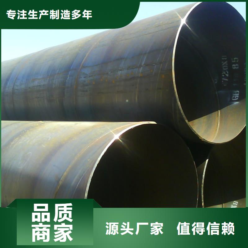 镀锌螺旋钢管价格欢迎电询