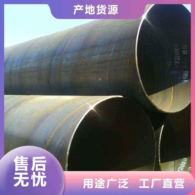 Q235B螺旋钢管钢材市场来样定制