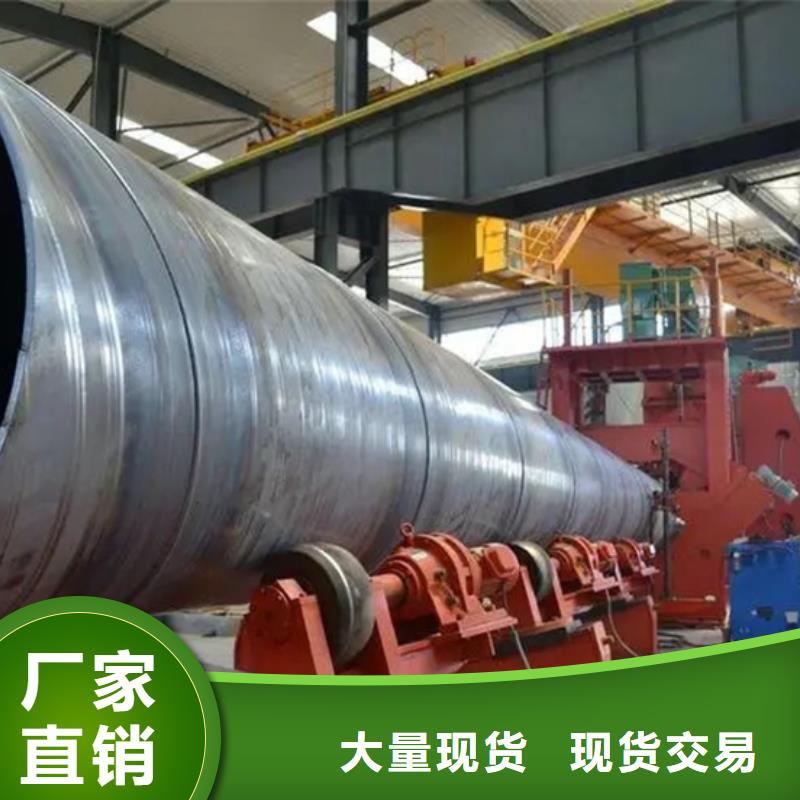 镀锌螺旋钢管规格表质优价廉