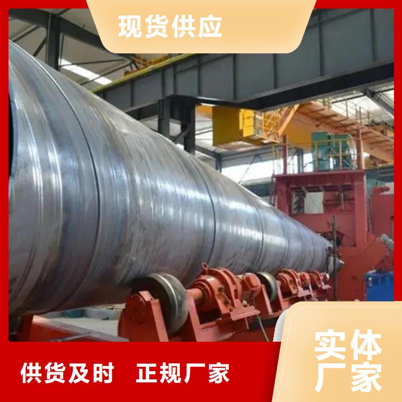 DN2000螺旋管实体大厂
