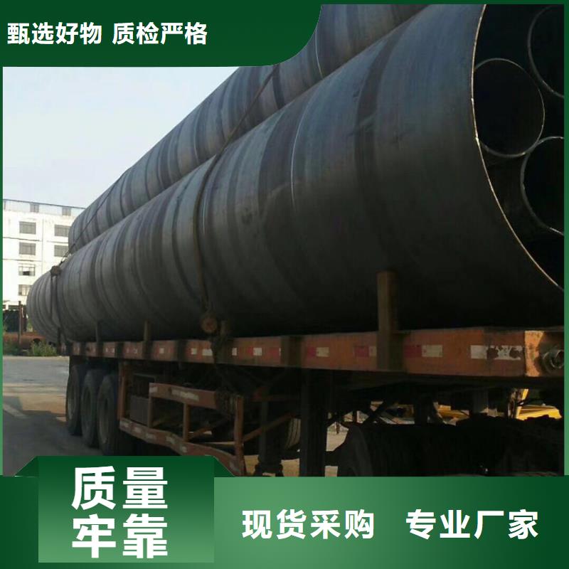 DN450螺旋管水工程项目应用