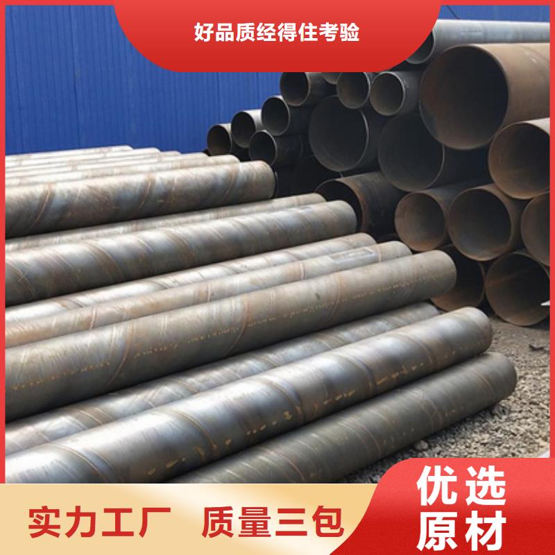 螺旋管1米定尺批发价