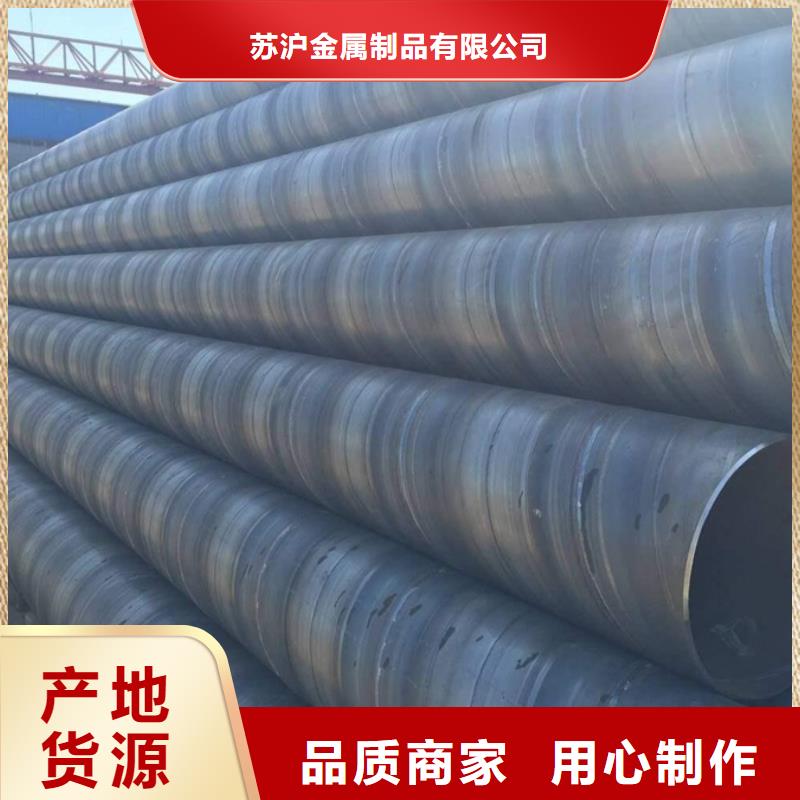防腐螺旋管规格表批发价