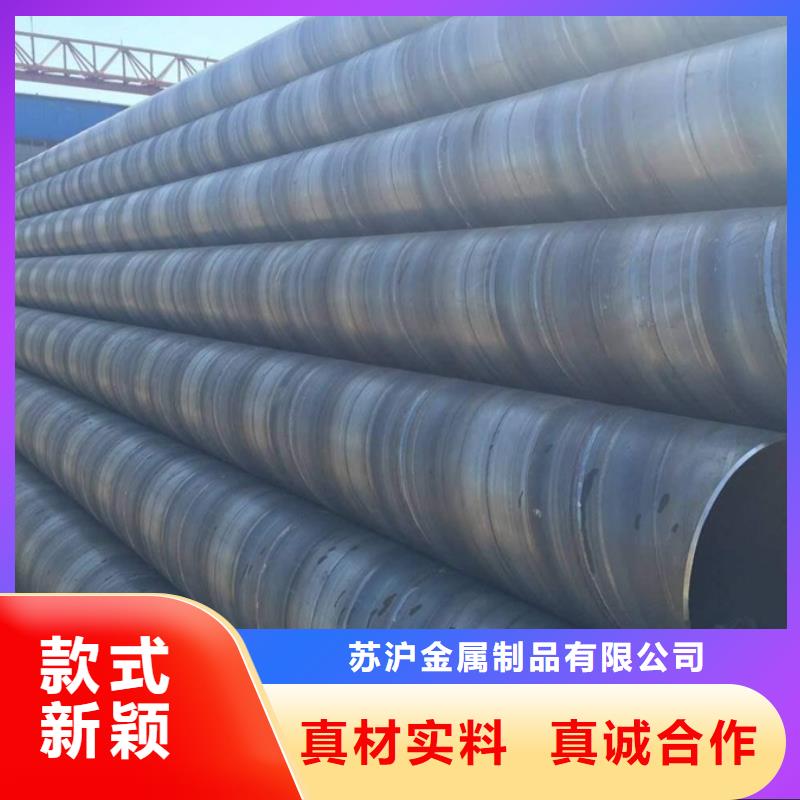 Q345B螺旋管规格表价格合理