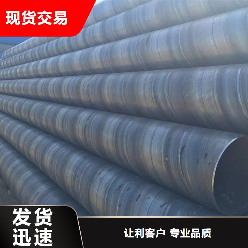 防腐螺旋管规格表支持定制