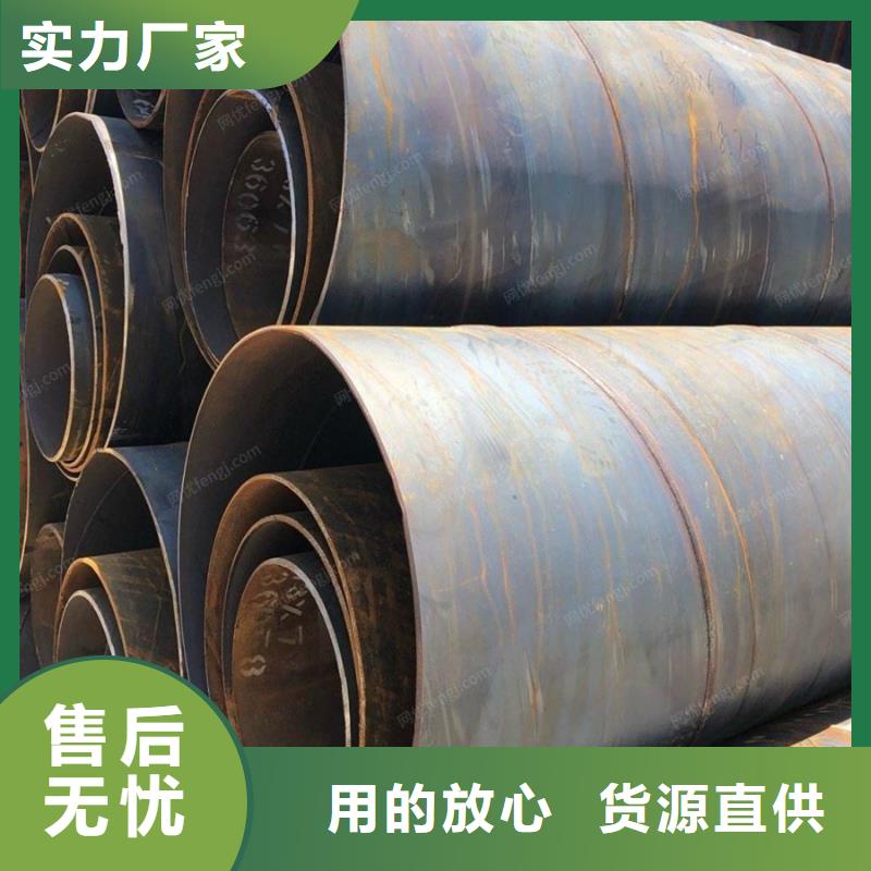 DN700螺旋管9米定尺