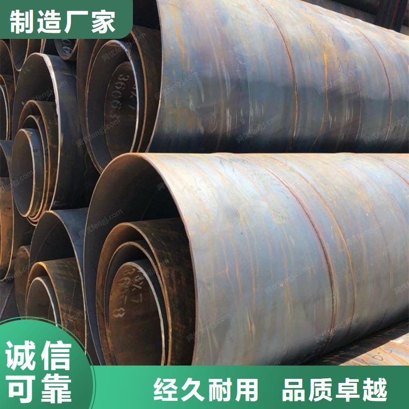 DN1600螺旋管规格表现货价格