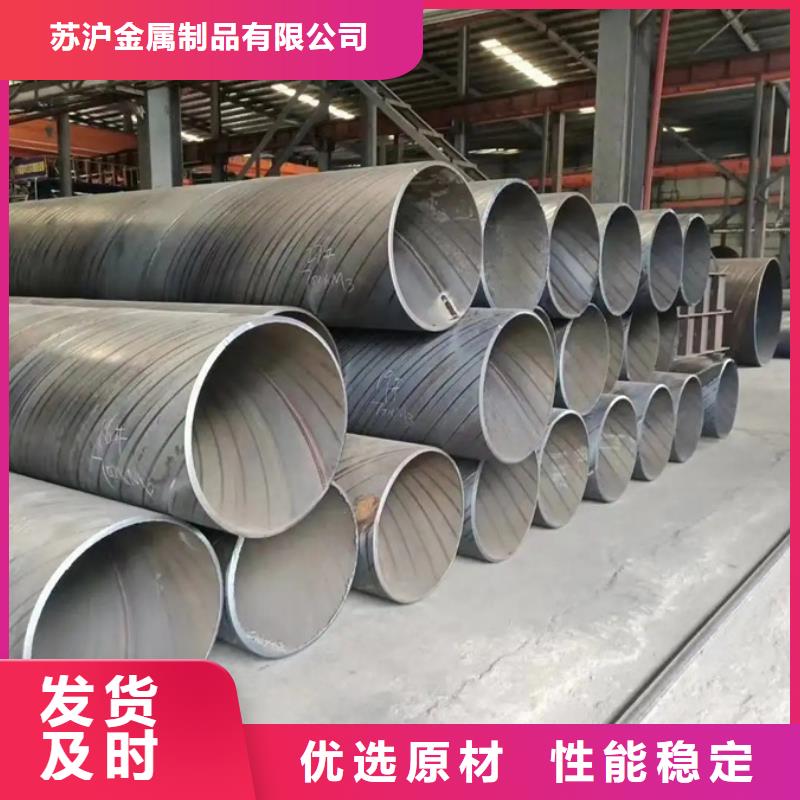 DN250螺旋管化学工业项目应用