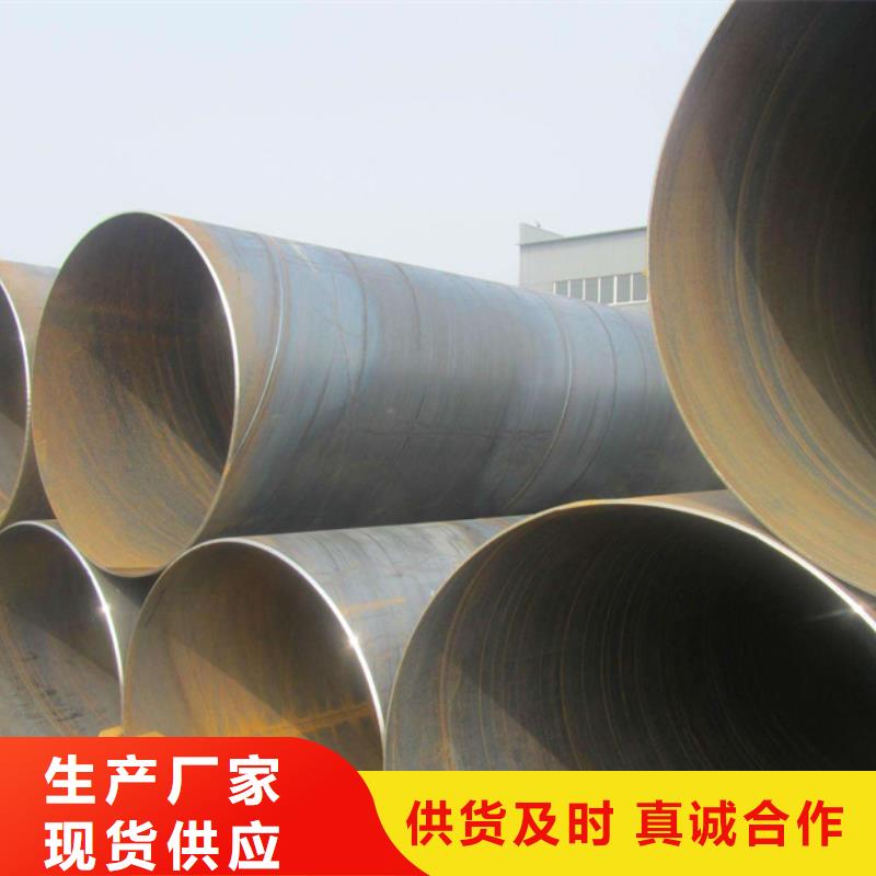防腐螺旋管规格表在线报价