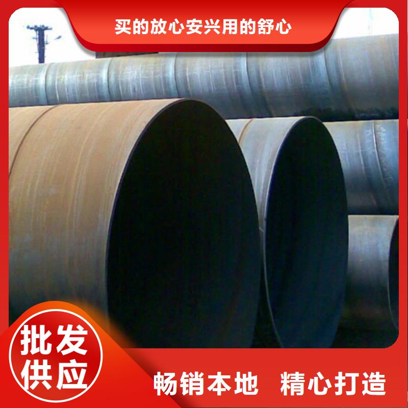 防腐螺旋管价格价格合理
