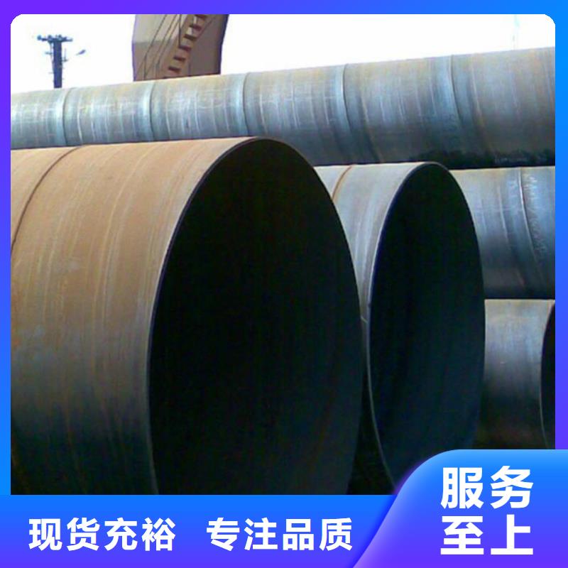 Q345B螺旋钢管厂家全国走货