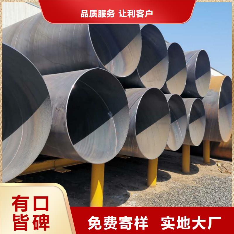 螺旋管钢板质检合格发货