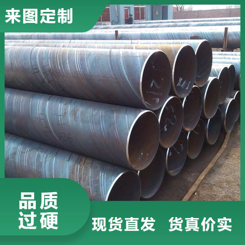 DN450螺旋管3米定尺